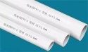 Formulação de produção de tubo de água de PVC rígido de 16-50 mm